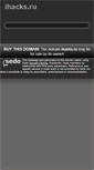 Mobile Screenshot of ihacks.ru