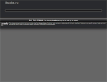 Tablet Screenshot of ihacks.ru